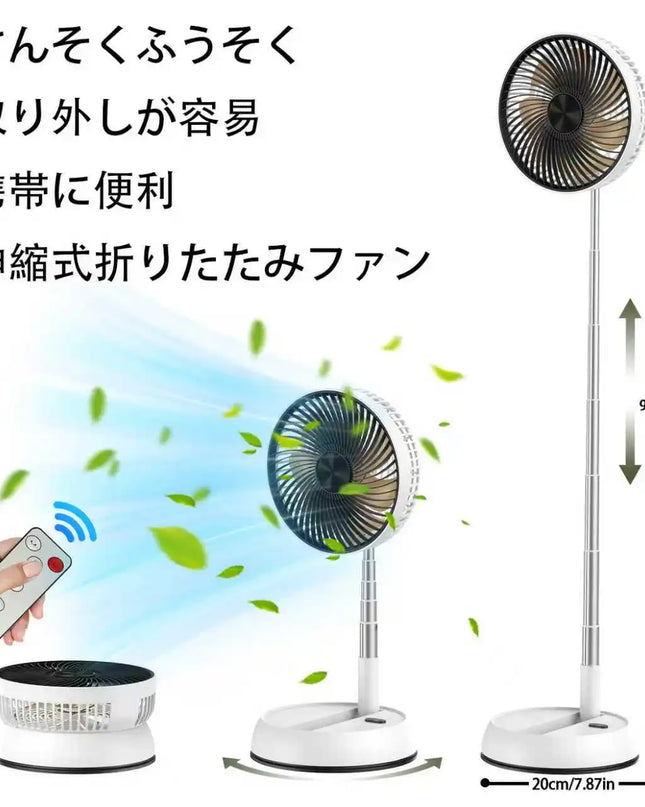 6000mAh Portable Folding Rechargeable Fan™